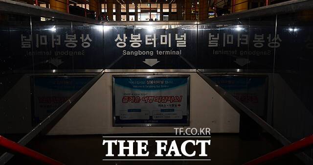 을씨년스러운 분위기의 상봉터미널 입구.