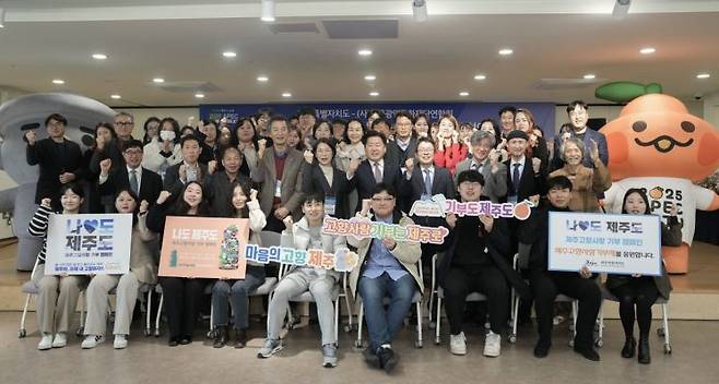 11월 21일 제주도와 ㈔한국광역문화재단연합회가 문화예술교류 활성화 위한 업무협약을 체결했다. [사진제공=제주]