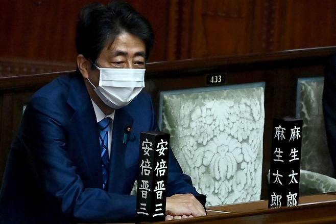 작년 11월 아베 신조 전 일본 총리가 도쿄 의사당에서 소집된 중의원 본회의에 참석하고 있다./AFP 연합뉴스