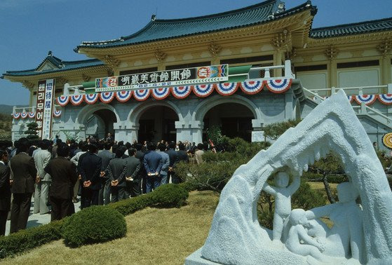 1982년 호암미술관 개관식. 이병철 삼성 선대 회장의 미술품들을 다수 보관했다. 중앙포토