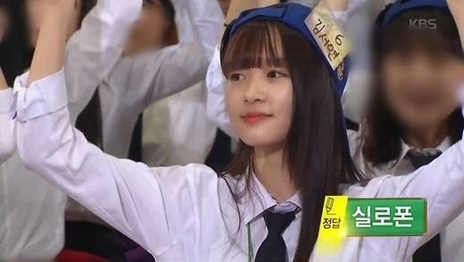 '도전 골든벨' 출연 당시 김서연 / KBS 1TV 방송화면