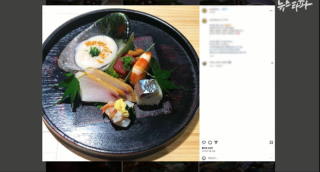 ▲&nbsp;윤석열 검찰총장이 대검 권순정 대변인 등과 오찬을 하고 24만 원의 법카를 쓴 곳은 서울 서초동 서래마을의 한 오마카세 식당이다.&nbsp;