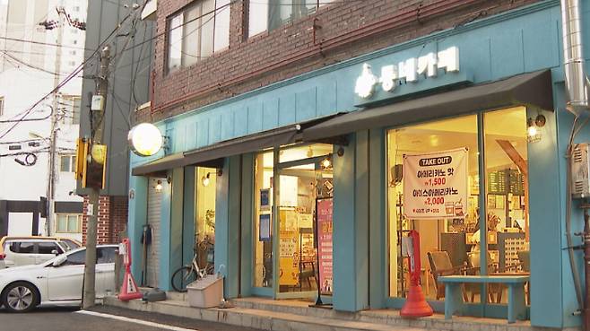 '동네교회'가 운영하고 있는 경기도 의정부 '동네카페'