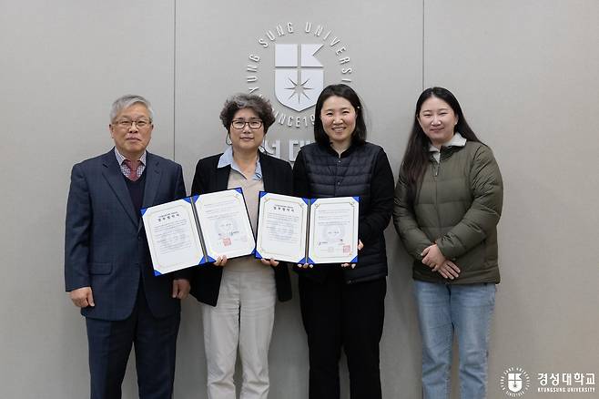 성대 인권센터, 여성폭력방지종합지원센터와 업무협약  [경성대학교 제공.재판매 및 DB 금지]