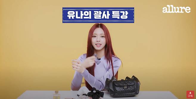 얼루어 코리아