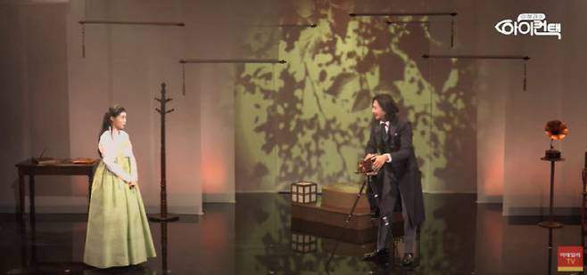 뮤지컬 '리진: 빛의 여인' 장면. (사진=이데일리TV '이혜라의 아이컨택')