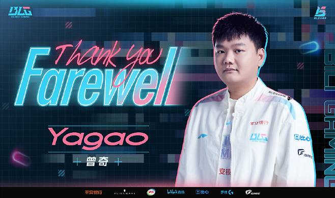 야가오 쩡치, 사진=비리비리 게이밍(BLG) 공식 웨이보