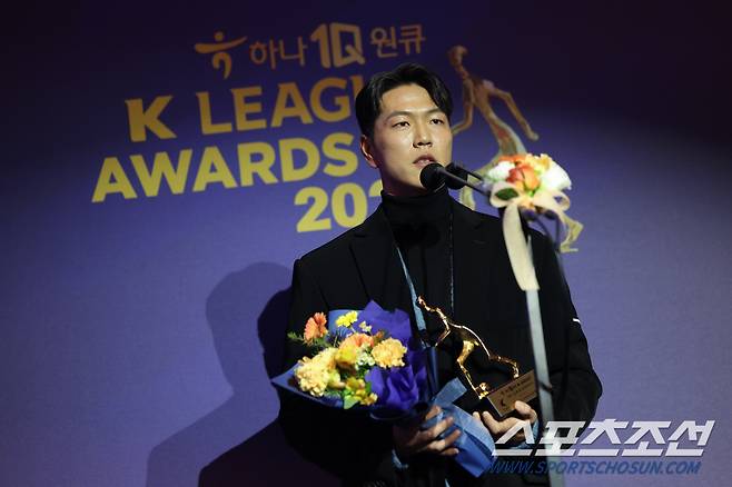 롯데호텔 월드/ 하나원큐 K리그 2023 대상 시상식/ K리그1/ MVP/ 울산 김영권/ 사진 김정수