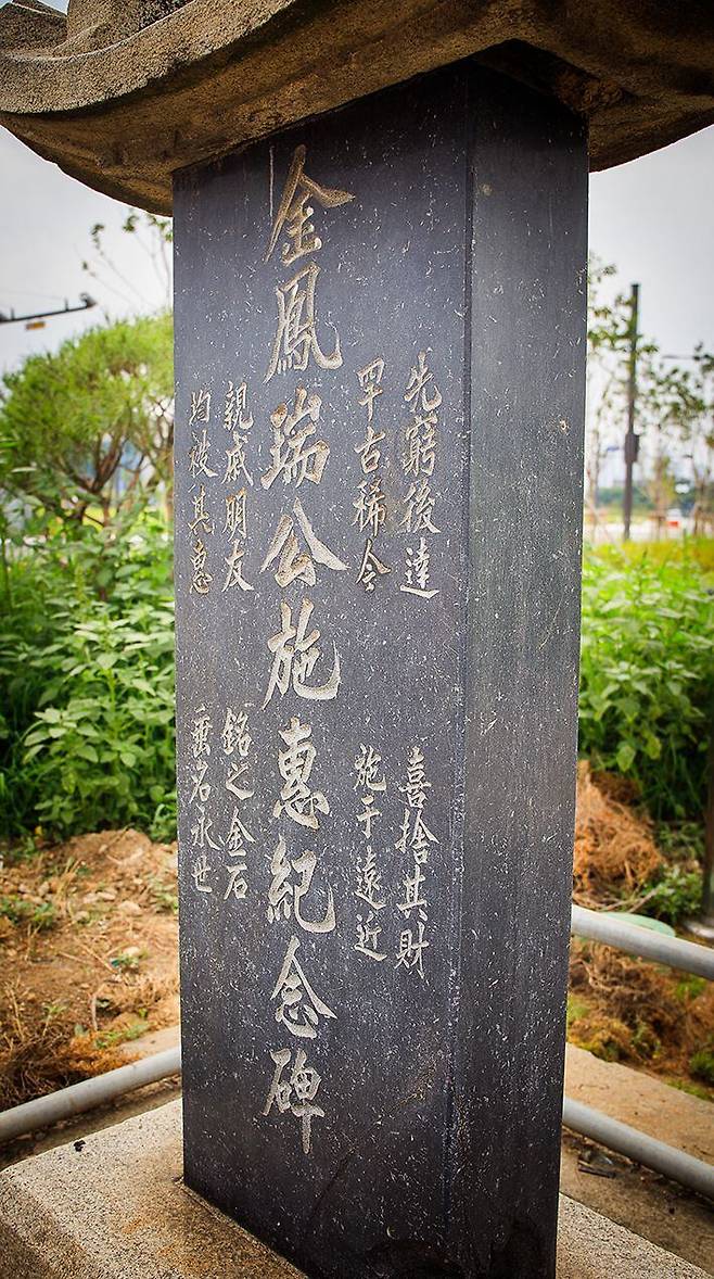 직산금광에서 큰돈을 벌어 덕을 쌓은 덕대 김봉서 시혜기념비. 천안 부대마을 입구에 있다. /박종인