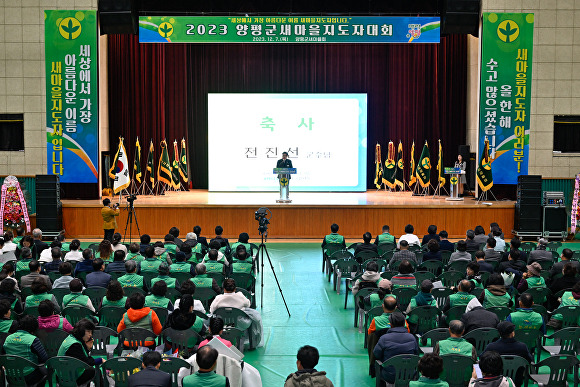 지난 7일 물맑은양평체육관에서 전진선 군수가 2023 양평군새마을지도자대회 축사를 하고 있다.  [사진=양평군]