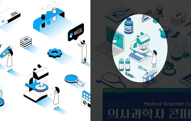 (좌) 스톡업체사에서 유통되고 있는 이미지 (우) 논란이 된 ‘2023 의사과학자 콘퍼런스 포스터’ 일부