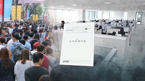 [사진 = 연합뉴스]