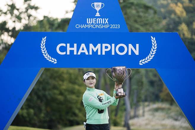 국내 게임사 위메이드에서 발행한 가상자산 위믹스의 가격이 오르면서 대회 상금을 위믹스로 지급받은 '위믹스 챔피언십 2023' 우승자 이예원 선수가 수령하게 될 금액에도 관심이 모인다. 사진은 위믹스 챔피언십2023 우승자 이예원 선수. /사진=위메이드