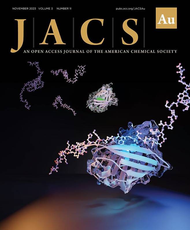 이번 연구결과가 게재된 국제학술지 ‘잭스 골드’ 11월호 표지 이미지.[KAIST 제공]