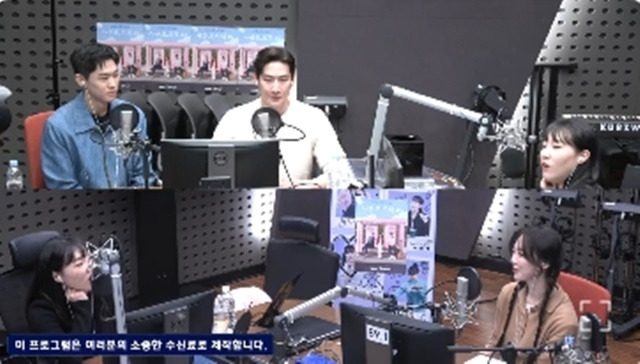 KBS cool FM ‘이은지의 가요광장’ 캡처