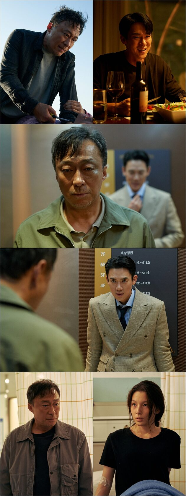 ‘운수 오진 날’. 사진ㅣ티빙