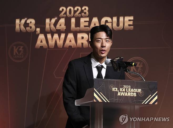 ‘박원재’ K4리그 도움상 (서울=연합뉴스) 윤동진 기자 = 7일 오후 서울 교보생명 빌딩에서 진행된 ‘2023 K3, K4 리그 어워즈’에서 K4리그 도움상을 받은 당진시민축구단 박원재가 수상소감을 밝히고 있다. 2023.12.7 mon@yna.co.kr