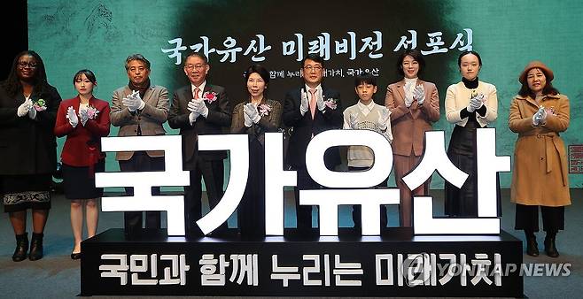 국가유산 미래비전 선포 (서울=연합뉴스) 서명곤 기자 = 8일 오전 서울 강남구 민속극장 풍류에서 문화재청이 연 국가유산 미래비전 선포식에서 최응천 문화재청장을 비롯한 참석자들이 비전선포 퍼포먼스를 한 뒤 기념촬영을 하고 있다. 국가유산은 '과거 유물'이나 '재화'라는 느낌이 강했던 문화재 용어 대신 과거, 현재, 미래를 아우르는 국제 기준인 '유산'(遺産·heritage) 개념을 적용한 체계다. 2023.12.8 seephoto@yna.co.kr