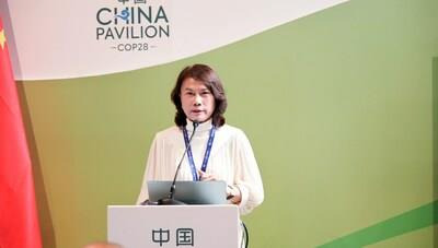 Dong delivered a speech in "China Pavilion"conference of COP28 (PRNewsfoto/Gree Electric Appliances, Inc)