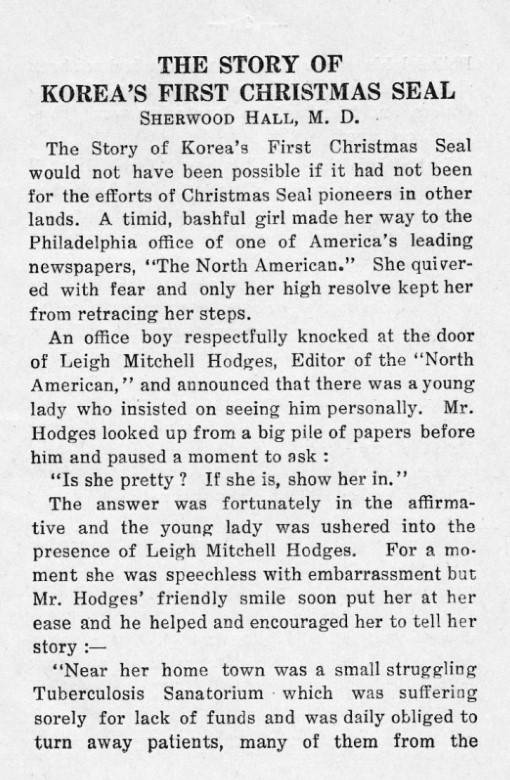 셔우드 홀 박사가 쓴 ‘한국의 첫 번째 크리스마스 씰 이야기’. seal-society 제공