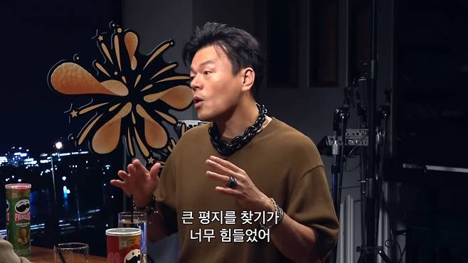 박진영 JYP엔터테인먼트 대표는 지난달 유튜브 채널 '피식대학'에 출연해 서울 강동구 고덕동 신사옥을 언급했다. [유튜브 채널 '피식대학' 캡처]