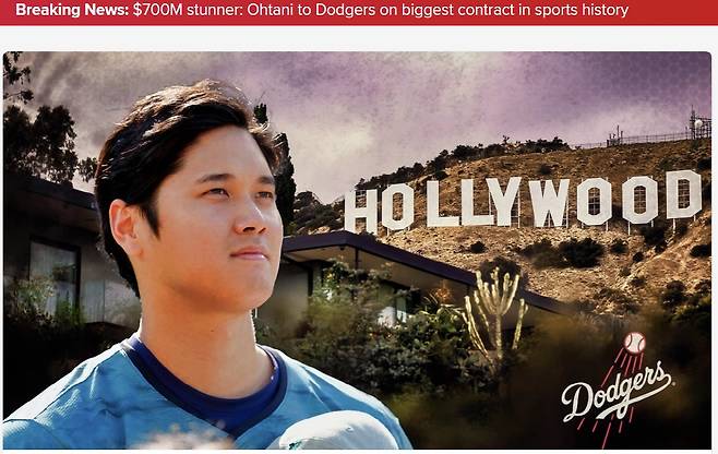 MLB.com 캡처