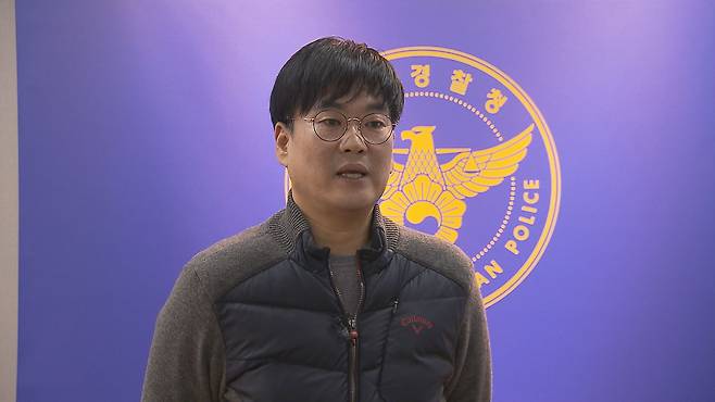 문기영 대구경찰청 직장협의회 대표