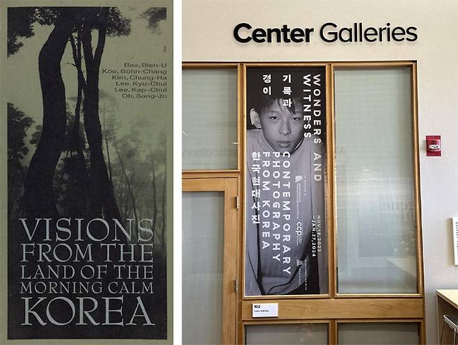 1994년 미국 투손 피마대 갤러리에서 열린 사진전(왼쪽 사진)과 현재 투손 크리에이티브 사진센터(CCP)에서 열리고 있는 한국
현대 사진전 포스터. 1994년에는 갓 쓴 양반, 소나무 사진이 등장했지만 지금 전시에서는 한국의 외국인 노동자, 국제결혼 커플
사진을 볼 수 있다. 구본창 작가·김영민 교수 제공