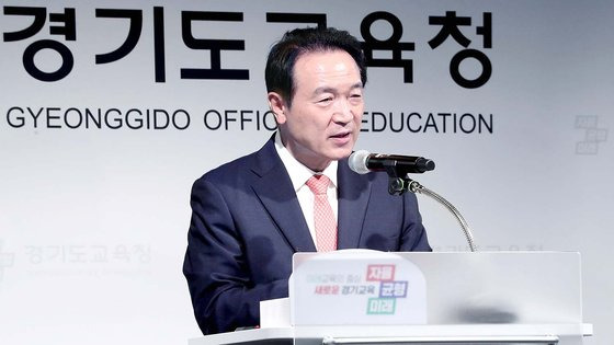 임태희 경기도교육감이 지난 9월 경기 수원시 영통구 경기도교육청에서 의정부 호원초 교사 사망사건 관련 조사 결과를 발표하고 있다. 뉴스1