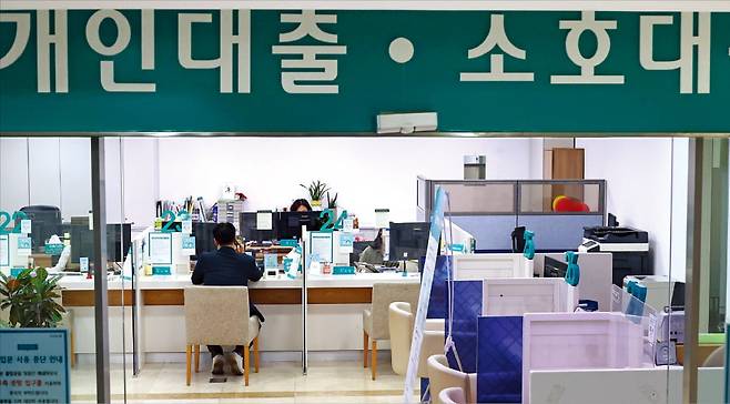은행권이 연 5%를 초과하는 금리로 대출받은 자영업자와 소상공인을 대상으로 1인당 연간 최대 150만원의 이자를 캐시백(환급)해주는 내용의 상생금융 방안을 검토하고 있다. 서울 을지로 하나은행 본점 대출창구에서 한 고객이 상담을 받고 있다.  한경DB