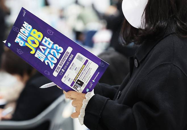 A job seeker looks at a notice at the Gyeonggi Women's Job Festa 2023 held in Gyeonggi Province on Nov. 21. (Yonhap)