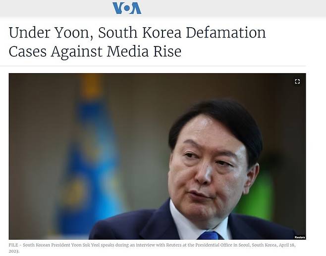 ▲ 미국의소리(VOA) 보도 갈무리