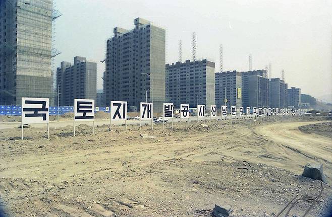 1992년 분당신도시 조성 당시 성남시 분당구 한 아파트 건설현장의 모습. [국가기록원]