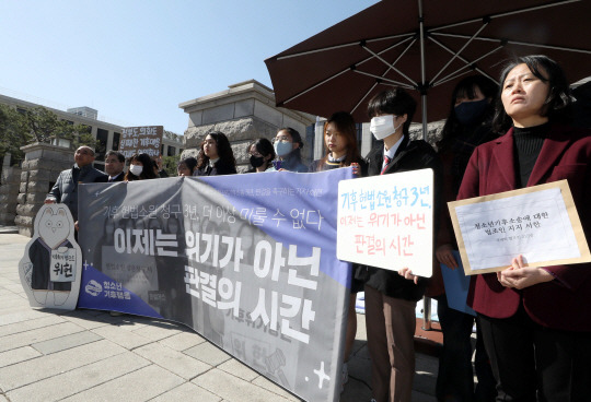 청소년기후행동 회원들이 지난 3월 13일 서울 종로구 헌법재판소 앞에서 ‘청소년 기후소송 3년, 판결 촉구’ 기자회견을 하고 있다. 맨 오른쪽이 박지혜 변호사. 뉴시스