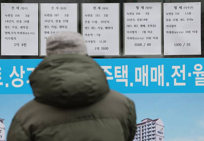 서울 한 부동산중개사무소 앞을 시민이 지나가고 있다.[연합]