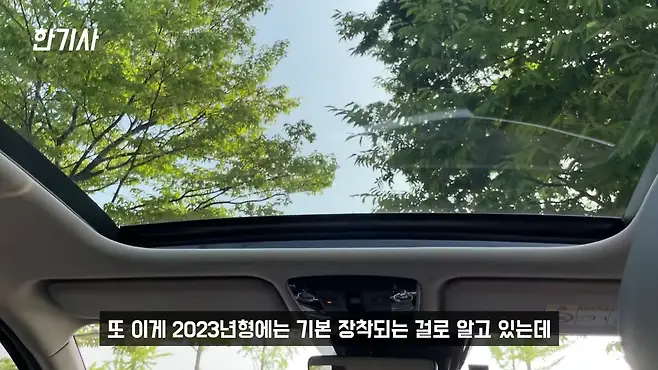 K5 K5 DL3 신형 K5 기아 K5 서우토반 차주인터뷰 K5 하이브리드 K5 1.6터보 K5 1.6 시그니처 기아 K5 중고 우파푸른하늘Woopa TV 이아나 TV 카진성 오토포스트 김한용의 MOCAR 카라큘라 한상기 모트라인 재뻘TV mediaAUTO 미디어오토 비피디 BPD 비피디 BPD 중고차파괴자 중고차의모든것 중벤져스 중카TV 부싼카 현대자동차 기아자동차 BMW 아우디 벤츠 재규어 볼보 제네시스 쏘나타 쏘나타 DN8 쏘나타 센슈어스 쏘나타 1.6터보 쏘나타 중고 현대 쏘나타 신형 현대 쏘나타 DN8 쏘나타 뉴라이즈 G70 스팅어 SM6 아반떼 말리부 쏘렌토 싼타페 토레스 쌍용 토레스 사회초년생 첫차 사회초년생 차