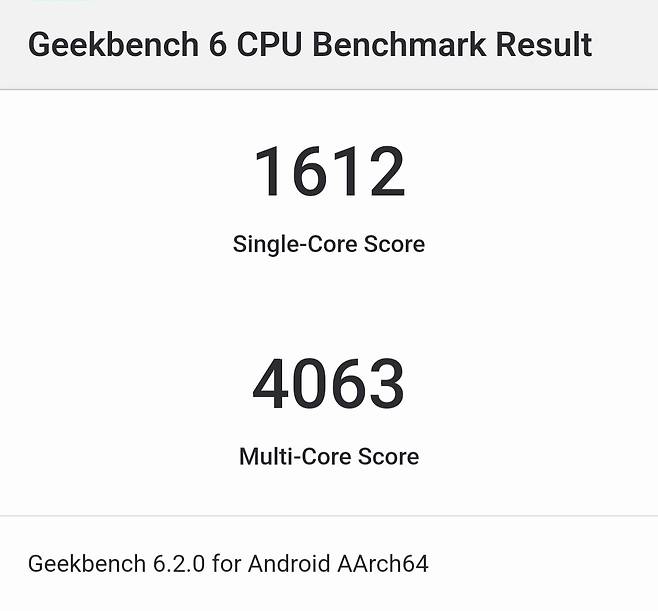 갤럭시 S23 FE의 긱벤치 스코어 [긱벤치 애플리케이션 캡처. 재판매 및 DB 금지]