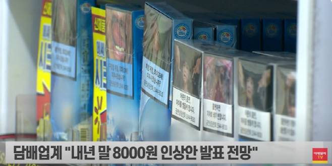 이데일리TV 뉴스.