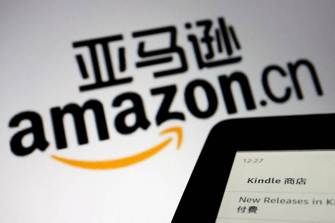 아마존은 2일 중국 소셜미디어를 통해 중국에서의 전자책 사업 중단을 결정했다고 밝혔다./로이터 연합뉴스