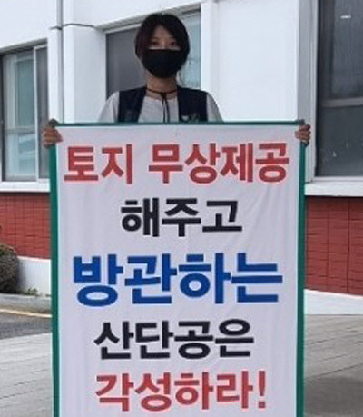 한국옵티칼하이테크 노동자 이희은씨