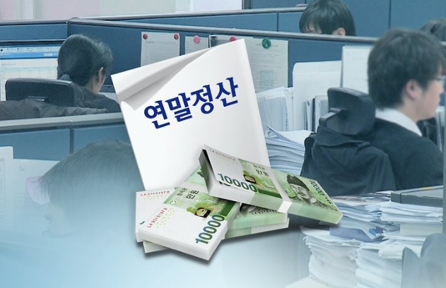 연말정산. / 사진=연합뉴스