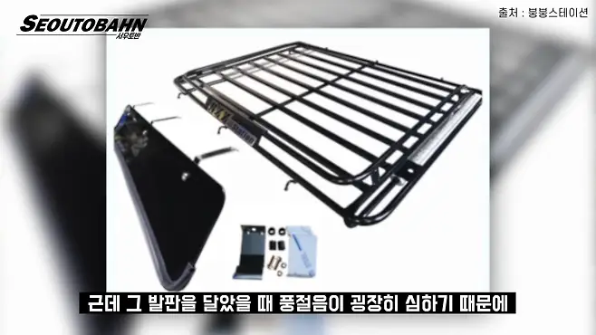 서우토반 차주인터뷰 시승기 자동차 CAR Auto 실차주 차주 리뷰 현대 포터 트럭 상용트럭 포터2