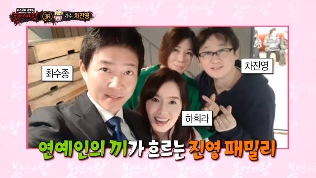 MBC ‘복면가왕’ 캡처