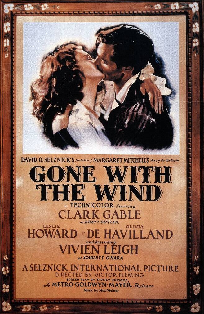 영화 ‘바람가 함께 사라지다’ 포스터