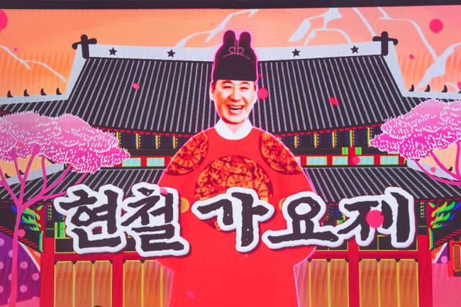 사진=TV CHOSUN ‘화요일은 밤이 좋아’ 제공