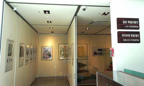 달성 한일우호관의 일본 와카야마현 특별유물전. 사야가 김충선의 출신 지역으로 추정되는 와카야마 지역의 문물을 보여 주고 있다.