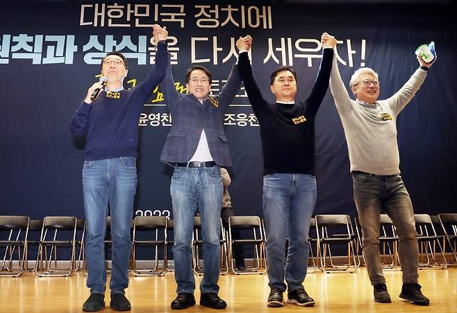 더불어민주당 윤영찬(왼쪽부터), 이원욱, 김종민, 조응천 의원이 10일 오후 서울 여의도 국회에서 열린 ‘원칙과 상식’ 네 번째 민심소통 ‘국민과 함께 토크쇼’에서 손을 맞잡고 인사하고 있다. ‘원칙과 상식’은 더불어민주당 내 비이재명계(비명·혁신계) 모임이다. 2023.12.10/뉴스1