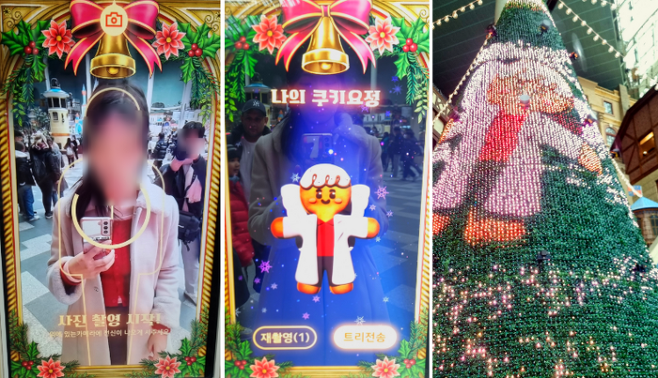 촬영자 옷과 똑같은 복장을 한 생강 쿠키가 트리에 띄워진다 / 사진=김혜성 여행+ 기자