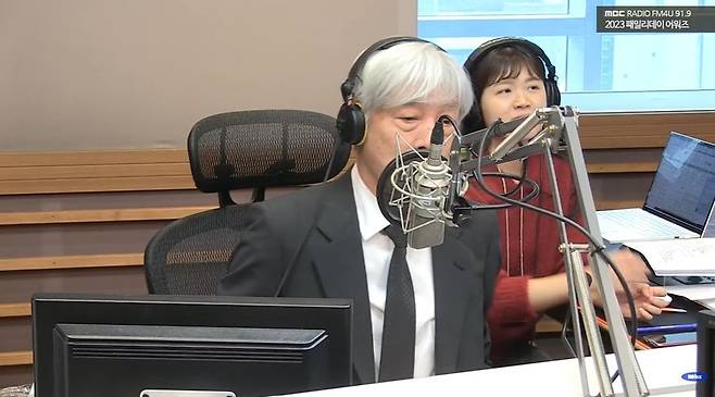 사진=MBC FM4U ‘두시의 데이트 재재입니다’ 캡처