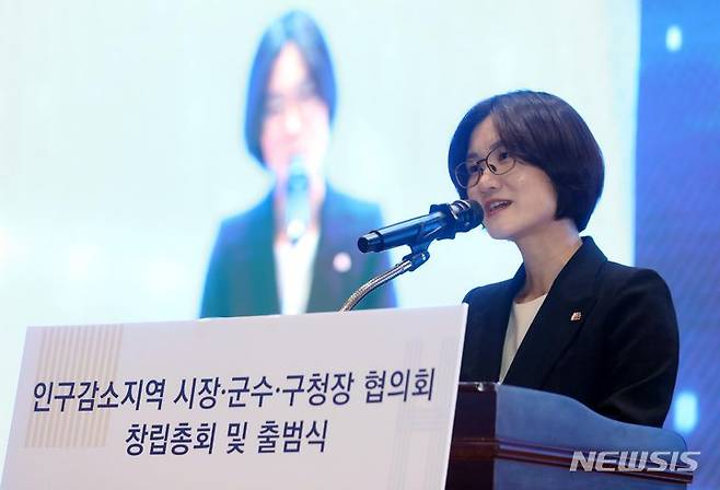 [서울=뉴시스] 조성봉 기자 = 지난 9월 25일 오후 서울 여의도 국회 의원회관 대회의실에서 열린 인구감소지역 시장군수구청장협의회 출범식에서 김영미 저출산고령사회위원회 부위원장이 축사를 하고 있다. 2023.09.25.suncho21@newsis.com